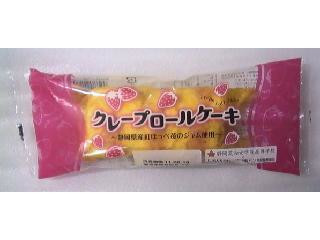 ローソン Uchi Cafe’ SWEETS クレープロールケーキ 静岡産紅ほっぺ