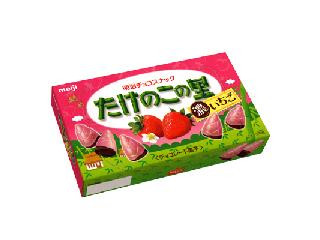 明治 たけのこの里 濃いちご（明治）クチコミ12件・評価5.6/7点【もぐ