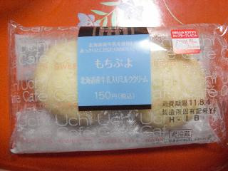 中評価】ローソン Uchi Cafe' SWEETS もちぷよ 北海道産牛乳入り