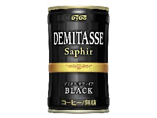 DyDo デミタスサファイアブラック無糖（ダイドードリンコ