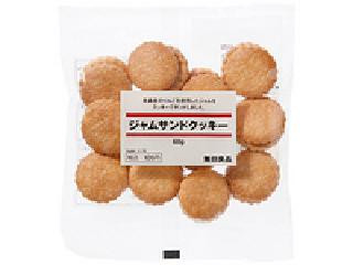 高評価】無印良品 ジャムサンドクッキーの感想・クチコミ・カロリー