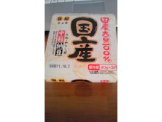 「うるりん」さんが「食べたい」しました