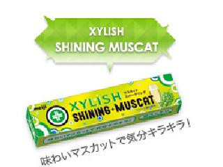 キシリッシュ（XYLISH）」のおすすめ商品一覧【もぐナビ】