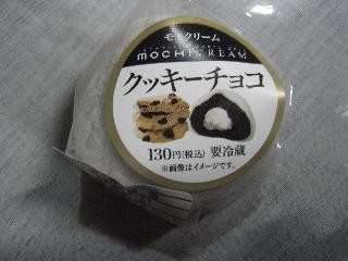 ミニストップ モチクリーム クッキーチョコ