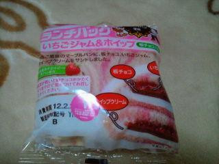 ヤマザキ ランチパック いちごジャム＆ホイップ 板チョコ入り 袋2個