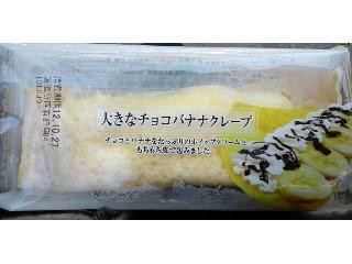 「ひろこ1015」さんが「食べたい」しました