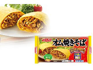 ニッスイ オム焼きそば
