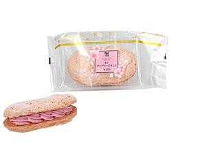 「えらい」さんが「食べたい」しました