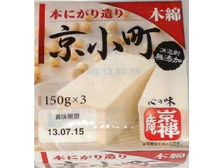 「ひろこ1015」さんが「食べたい」しました