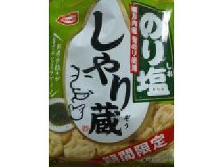 ②ラスト★【亀田製菓】しゃり蔵うま塩のり味35g×4袋 今夜のおやつ！亀田製菓『しゃり蔵 うま塩のり味』を食べてみた