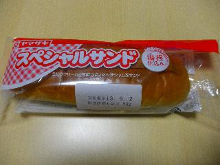 中評価】ヤマザキ スペシャルサンド 袋1個(製造終了)のクチコミ・評価