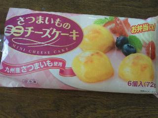 「みかんちゃん1032」さんが「食べたい」しました