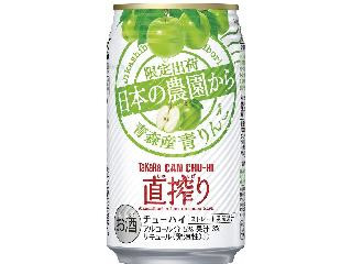 青りんごの絞り汁を釉薬に混ぜた✩器✩1個 辛けれ