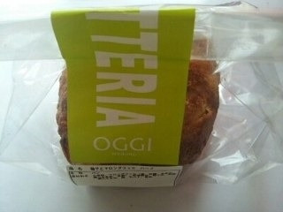 OGGI￣柚子とマロングラッセ￣ハーフ￣