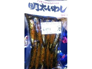 明太いわし