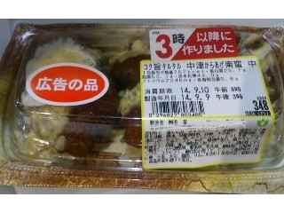 コク旨タルタル 中津からあげ南蛮
