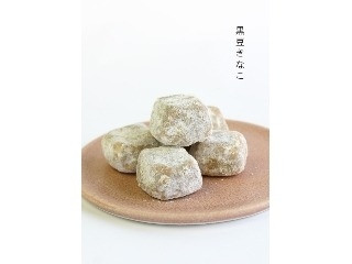 ポルボローネ 黒豆きなこ味
