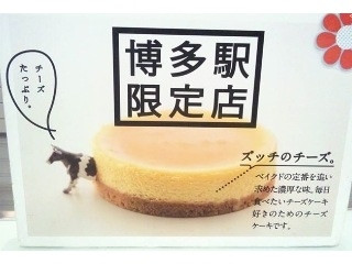 ベイクドチーズケーキ