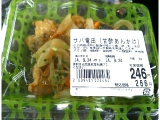 サバ竜田 甘酢あんかけ