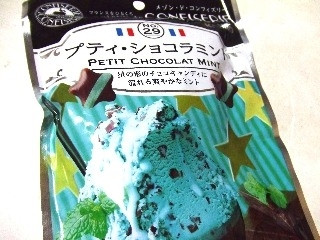 「kuroa」さんが「食べたい」しました