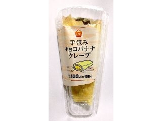 「ひろこ1015」さんが「食べたい」しました