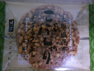 神宗×五感 大阪塩昆布 こぶしゃり チュイルクッキー