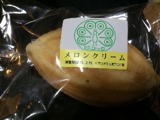 「みかんちゃん1032」さんが「食べたい」しました