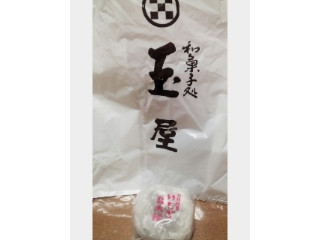 大角玉屋 いちご豆大福
