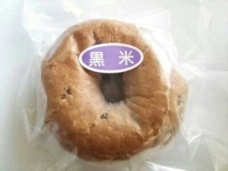 一柳こんにゃく 黒米ベーグル