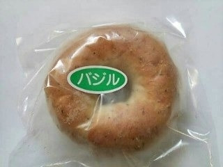 一柳こんにゃく バジルベーグル