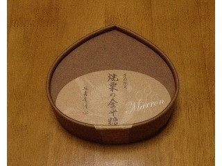 高評価】緑寿庵清水 焼栗の金平糖の感想・クチコミ・商品情報【もぐナビ】