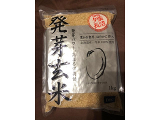DHC国産発芽玄米　7kg(1kg×7袋) DHC(ディーエイチシー) 発芽玄米の悪い口コミ・評判は？実際に