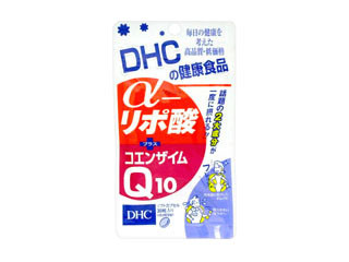 【高評価】ＤＨＣ αリポ酸＋コエンザイムＱ１０の感想・クチコミ