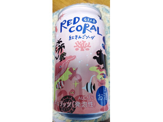 奄美大島開運酒造 奄美大島 REDCORAL 紅さんごソーダ