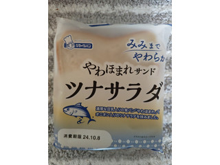 シライシパン やわほまれサンド ツナサラダ