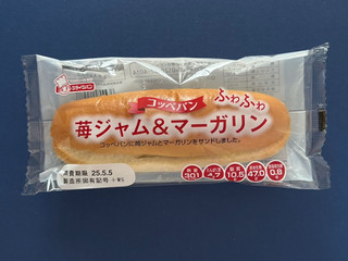 こっぺぱん 高評価】シライシパン コッペパン 苺ジャム&マーガリンの感想