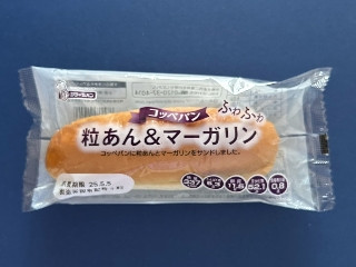 「yasufuji」さんが「食べたい」しました