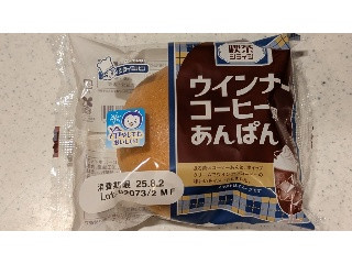 「tuma..」さんが「食べたい」しました
