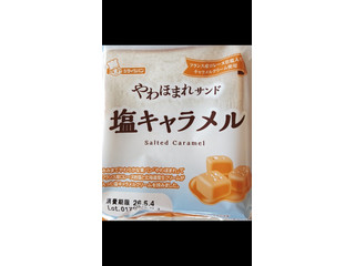 シライシパン やわほまれサンド 塩キャラメル