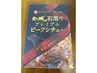 「はーぽ」さんが「食べたい」しました