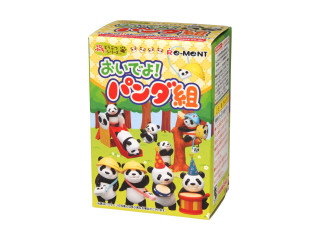 リーメント おいでよ！パンダ組（リーメント）お菓子/ガム・その他お