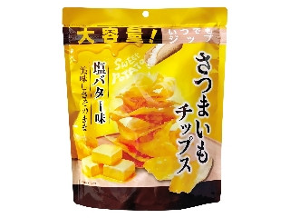 ドウシシャ さつまいもチップス 塩バター味