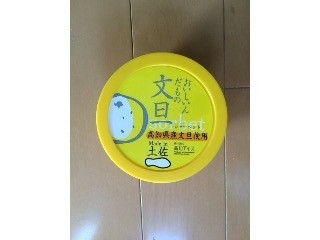 おいしいんだもの 文旦シャーベット