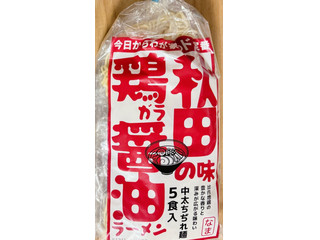 生一麺 秋田の味鶏ガラ醤油ラーメン