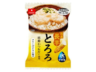 「ひろこ1015」さんが「食べたい」しました