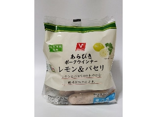 「うるりん」さんが「食べたい」しました