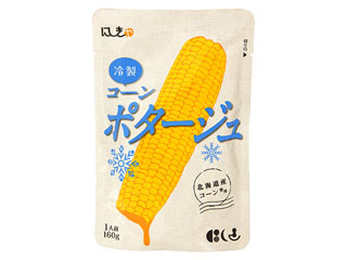 「ひろこ1015」さんが「食べたい」しました
