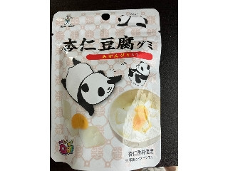 「nktrw」さんが「食べたい」しました