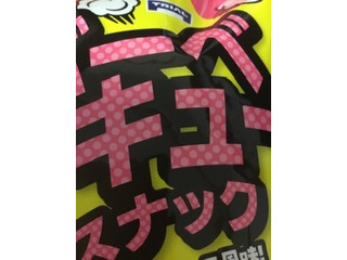 トライアル バーベキュースナック