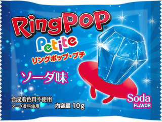 モントワール バズーカキャンディブランズ リングポッププチ ソーダ味
